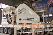  Mobile crusher plant/ crusher plant manufacturer